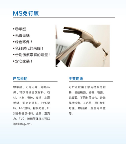 海維新材料導(dǎo)熱散熱材料,海維新材料電瓷專用密封膠,湖南省海維新材料科技有限公司