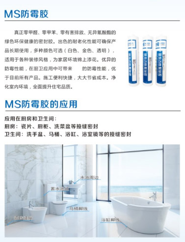 海維新材料導(dǎo)熱散熱材料,海維新材料電瓷專用密封膠,湖南省海維新材料科技有限公司